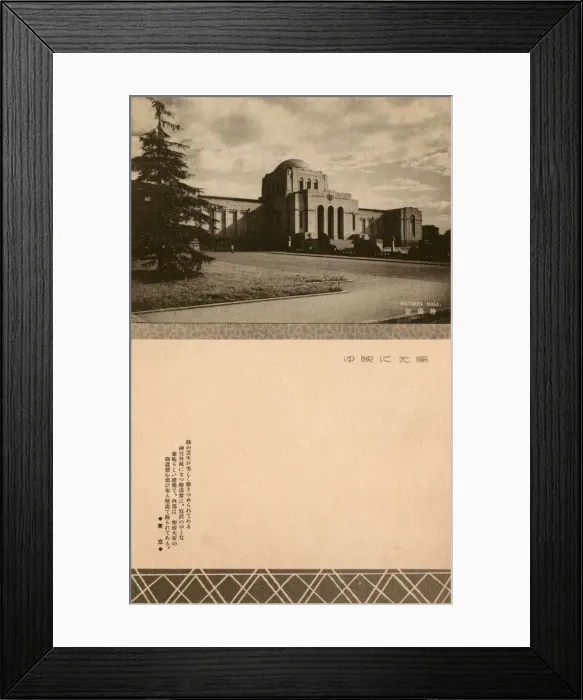 Framed Print : Tokyo, Japan - Pictures Hall Framed Print : Tokyo, Japan - Pictures Hall