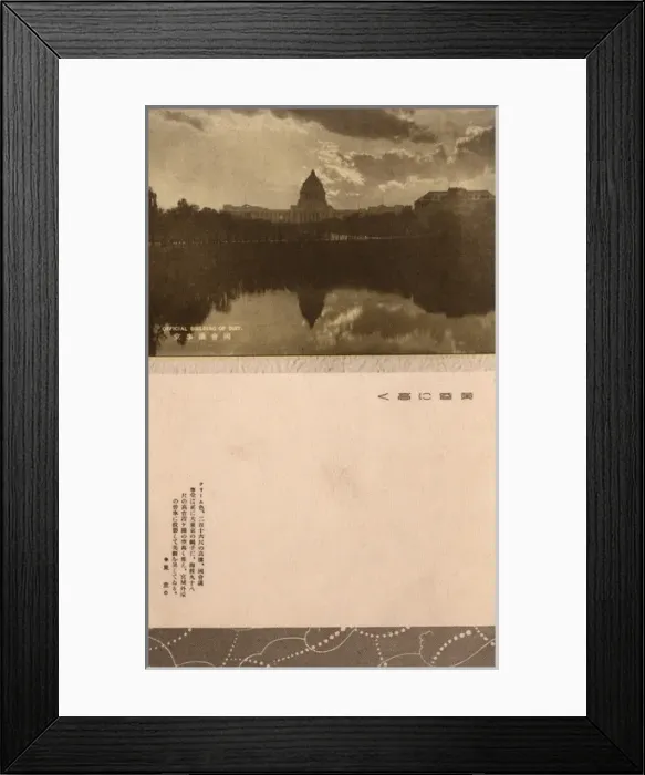 Framed Print : National Diet Building, Nagatachhiyoda-ku, Tokyo National Diet Building, Nagatach Framed Print : National Diet Building, Nagatachhiyoda-ku, Tokyo National Diet Building, Nagatach