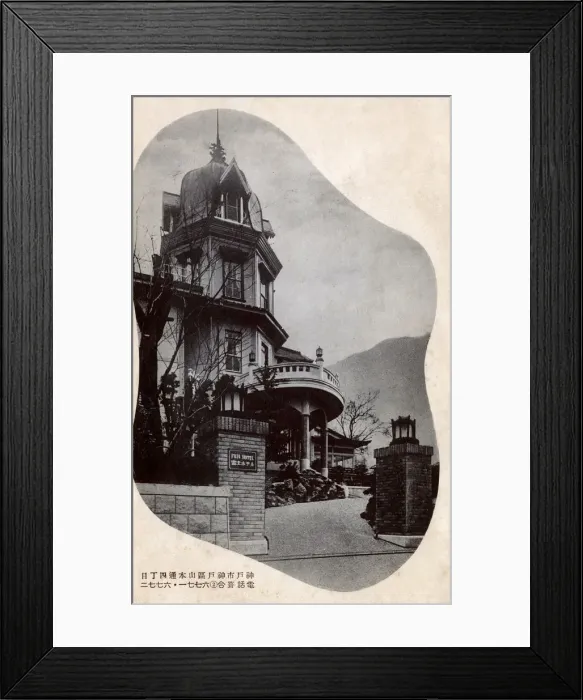 Framed Print : Japan - Kobe - Fuji Hotel Framed Print : Japan - Kobe - Fuji Hotel