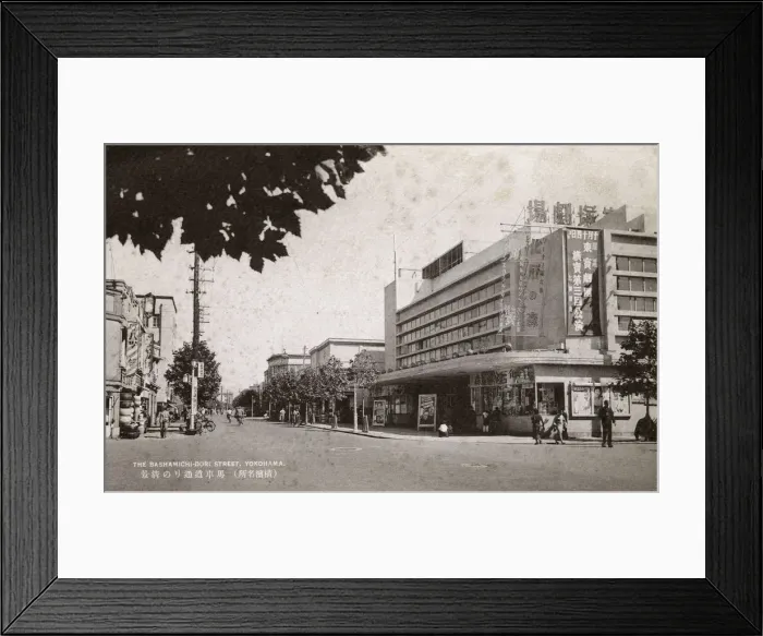 Framed Print : Japan - Yokohama - Bashamichi-Dori Street Framed Print : Japan - Yokohama - Bashamichi-Dori Street