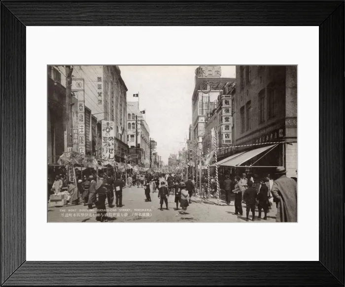 Framed Print : Japan - Yokohama - Bustling Isesaki-Cho Street Framed Print : Japan - Yokohama - Bustling Isesaki-Cho Street