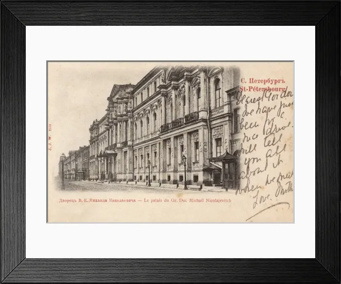 Framed Print : The New Michael Palace - Saint Petersburg, Russia Framed Print : The New Michael Palace - Saint Petersburg, Russia
