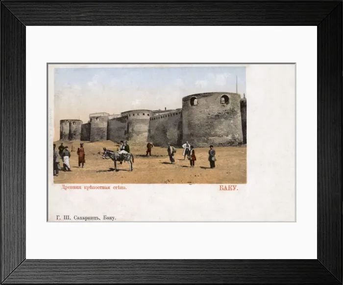 Framed Print : The Ancient Walls of Baku - Azerbaijan Framed Print : The Ancient Walls of Baku - Azerbaijan