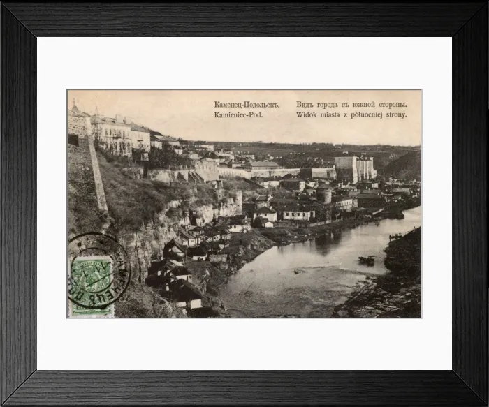 Framed Print : Kamyanets-Podilsky - Ukraine Framed Print : Kamyanets-Podilsky - Ukraine