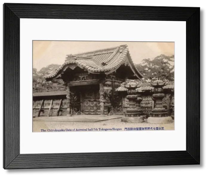 Framed Print : Gate of the 7th Tokugawa Shogun, Shiba Park, Tokyo Framed Print : Gate of the 7th Tokugawa Shogun, Shiba Park, Tokyo