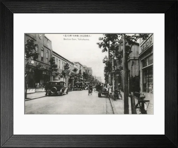 Framed Print : Bentendori Naka-ku. Yokohama-city, Japan Framed Print : Bentendori Naka-ku. Yokohama-city, Japan