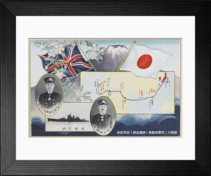Framed Print : Journey of HIJMS Ashigara from Japan to England - 1937 Framed Print : Journey of HIJMS Ashigara from Japan to England - 1937