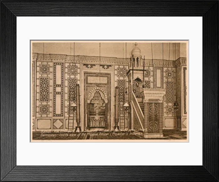 Framed Print : Amawi Mosque - Damascus, Syria - Preachers Tribune Framed Print : Amawi Mosque - Damascus, Syria - Preachers Tribune
