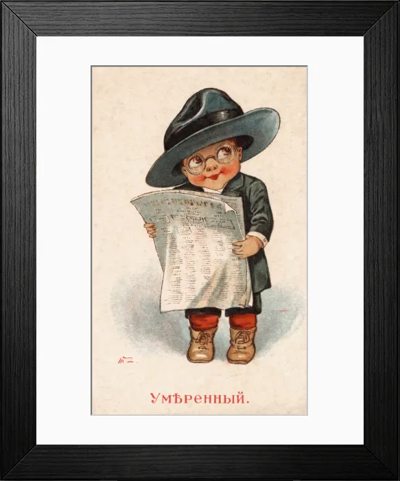 Framed Print : Child as a political moderate - Russia Framed Print : Child as a political moderate - Russia