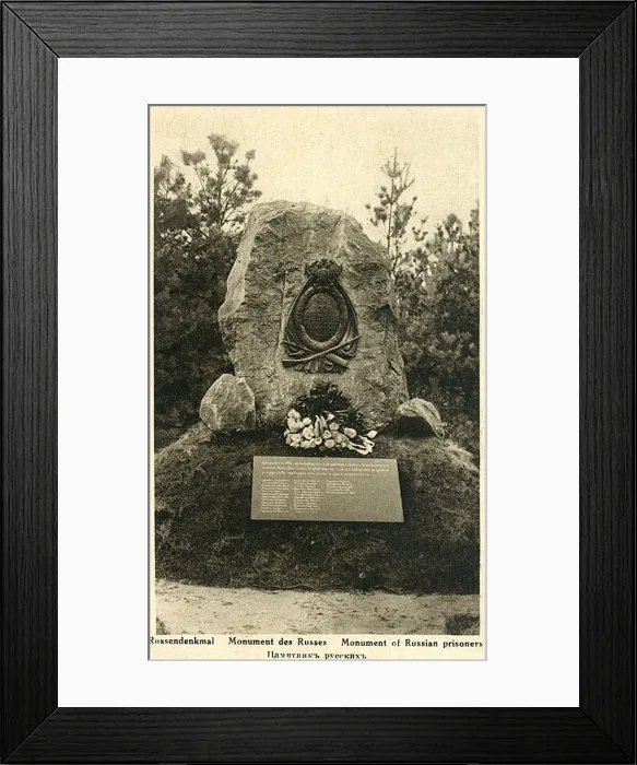 Framed Print : Monument to Russian Prisoners of War - WWI Framed Print : Monument to Russian Prisoners of War - WWI