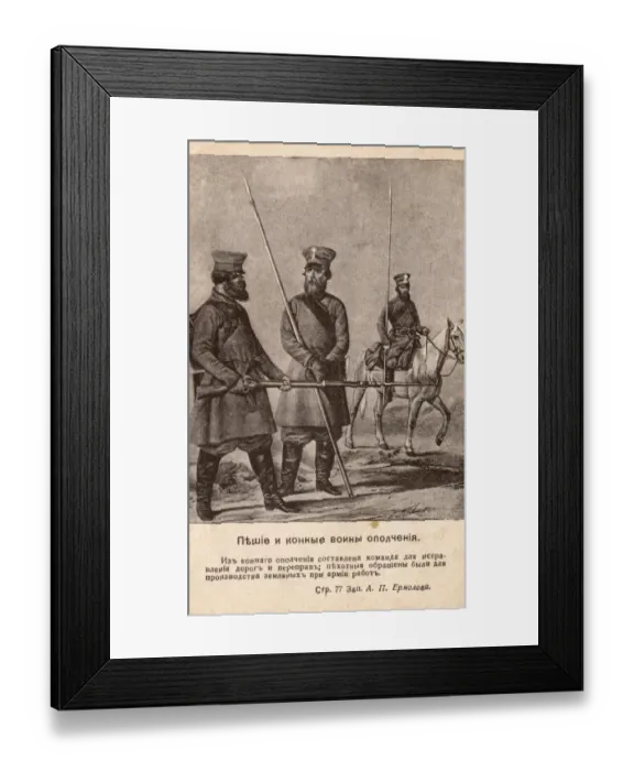 Framed Print : Russian Infantry and Cavalry Militiamen Framed Print : Russian Infantry and Cavalry Militiamen