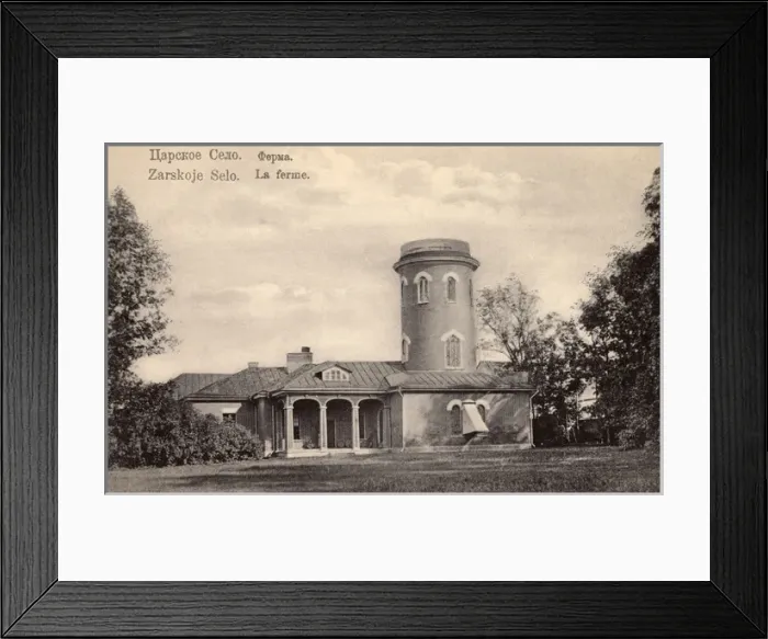 Framed Print : Tsarskoye Selo - The Farm Framed Print : Tsarskoye Selo - The Farm