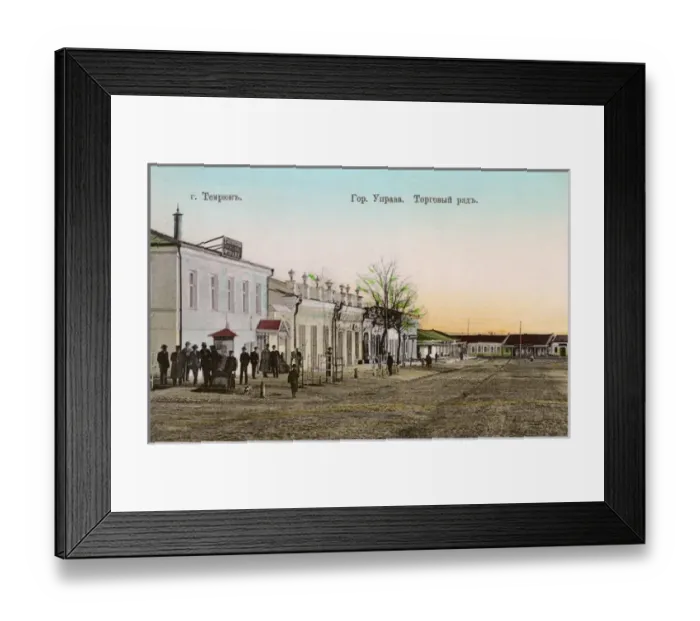 Framed Print : Temryuk, Temryuksky District of Krasnodar Krai, Russia Framed Print : Temryuk, Temryuksky District of Krasnodar Krai, Russia
