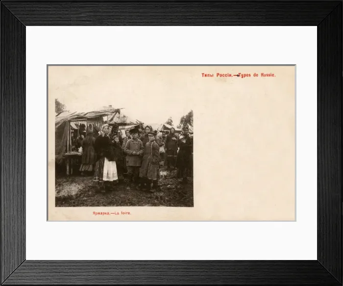 Framed Print : A Russian Country Fair Framed Print : A Russian Country Fair