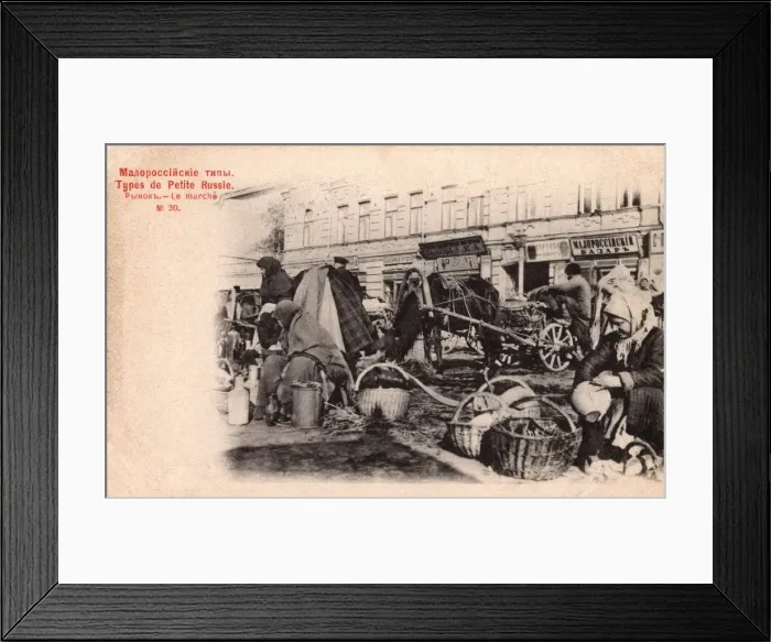 Framed Print : A street market in the Ukraine Framed Print : A street market in the Ukraine