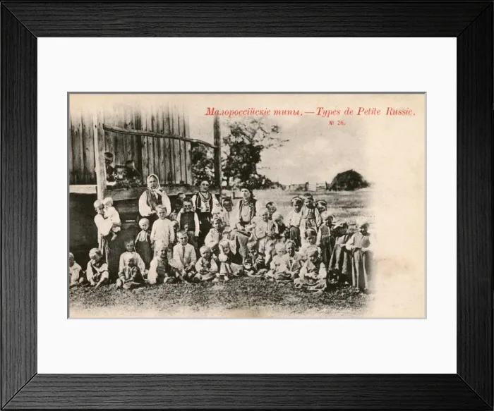 Framed Print : Schoolchildren - Ukraine Framed Print : Schoolchildren - Ukraine