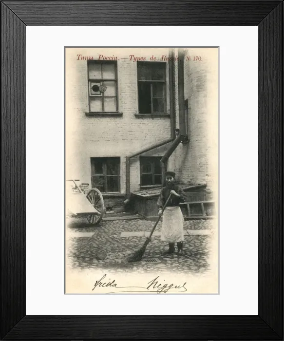 Framed Print : Russian Road Sweeper Framed Print : Russian Road Sweeper