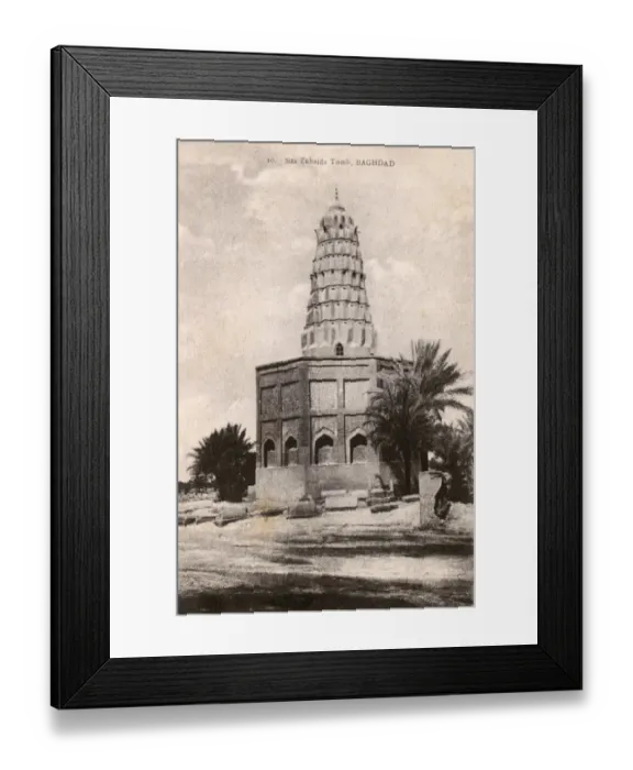 Framed Print : Sitt Zumurrud Khatuns Tomb, Baghdad, Iraq Framed Print : Sitt Zumurrud Khatuns Tomb, Baghdad, Iraq