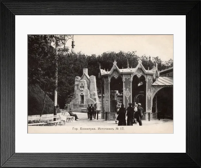 Framed Print : Yessentuki, Russia - Spa Town Framed Print : Yessentuki, Russia - Spa Town
