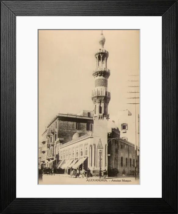 Framed Print : Alexandria, Egypt - Attarine Mosque Framed Print : Alexandria, Egypt - Attarine Mosque