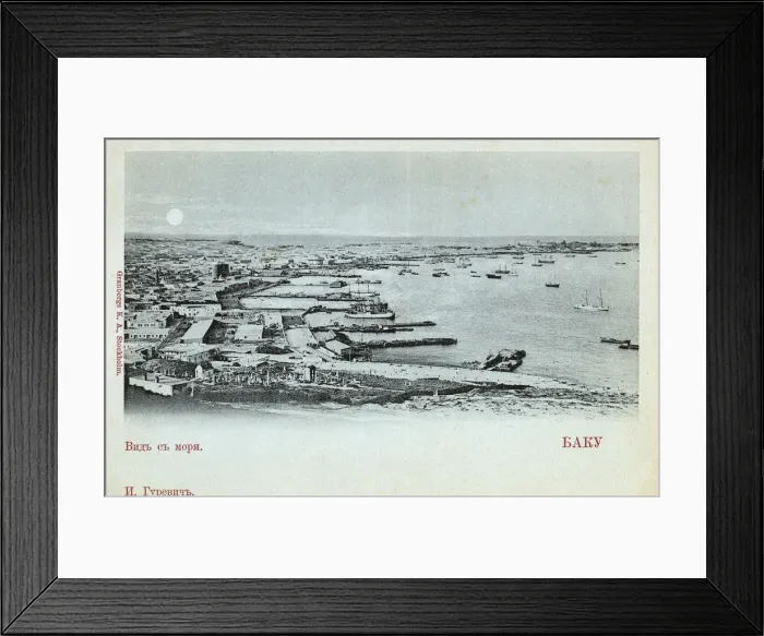 Framed Print : Baku, Azerbaijan - Panorama Framed Print : Baku, Azerbaijan - Panorama