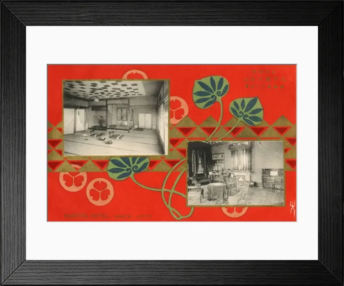 Framed Print : Nagoya Hotel - Nagoya, Japan Framed Print : Nagoya Hotel - Nagoya, Japan
