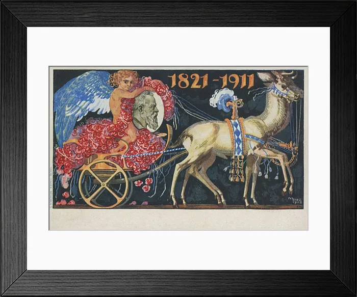 Framed Print : Luitpold, Prince Regent of Bavaria - 90 year celebration Framed Print : Luitpold, Prince Regent of Bavaria - 90 year celebration