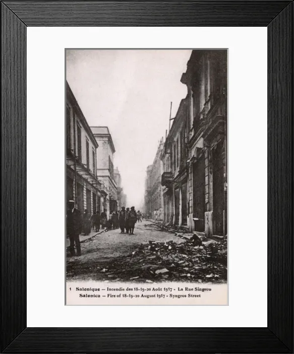 Framed Print : The Great Fire of Thessaloniki - Synagogue Street Framed Print : The Great Fire of Thessaloniki - Synagogue Street