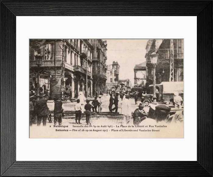 Framed Print : Fire of Thessaloniki - Place de la Liberte and Rue Venizelos Framed Print : Fire of Thessaloniki - Place de la Liberte and Rue Venizelos