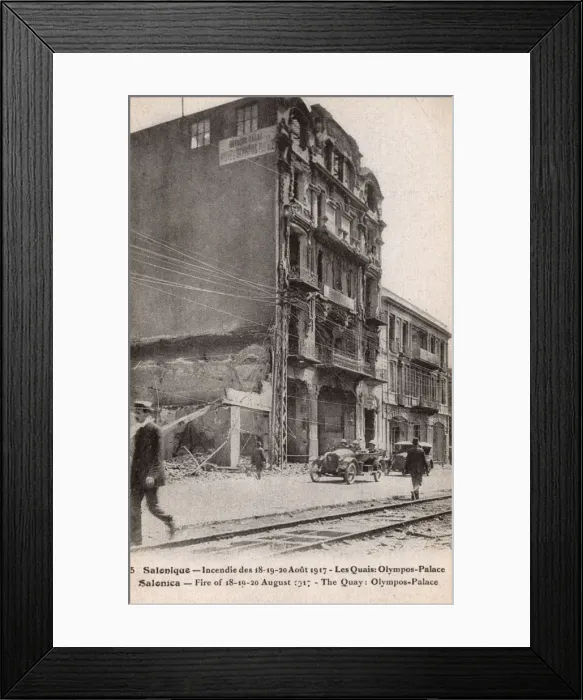 Framed Print : Fire of Thessaloniki - The Quayside - Olympos Palace Framed Print : Fire of Thessaloniki - The Quayside - Olympos Palace