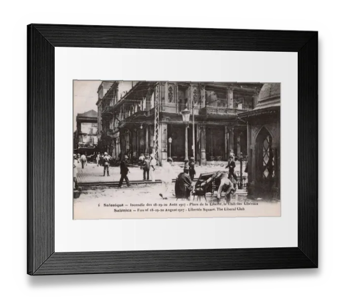 Framed Print : Fire of Thessaloniki - Place de la Liberte and Liberal Club Framed Print : Fire of Thessaloniki - Place de la Liberte and Liberal Club