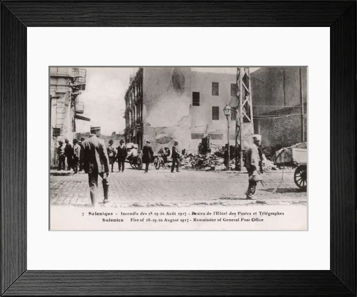 Framed Print : Fire of Thessaloniki - General Post Office (Remains of) Framed Print : Fire of Thessaloniki - General Post Office (Remains of)