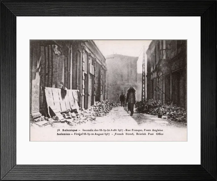 Framed Print : Fire of Thessaloniki - French Street and British Post Office Framed Print : Fire of Thessaloniki - French Street and British Post Office