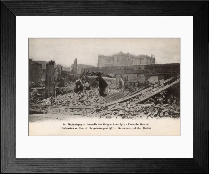 Framed Print : The Great Fire of Thessaloniki - Remainder of the Market Framed Print : The Great Fire of Thessaloniki - Remainder of the Market