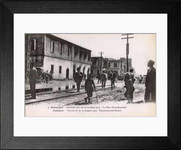 Framed Print : Fire of Thessaloniki - Coundouriotis Street Framed Print : Fire of Thessaloniki - Coundouriotis Street