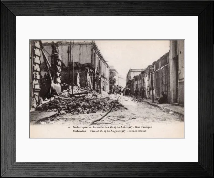 Framed Print : The Great Fire of Thessaloniki - French Street Framed Print : The Great Fire of Thessaloniki - French Street