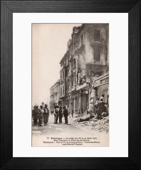 Framed Print : Fire of Thessaloniki - Venizelos Street and Liberty Square Framed Print : Fire of Thessaloniki - Venizelos Street and Liberty Square