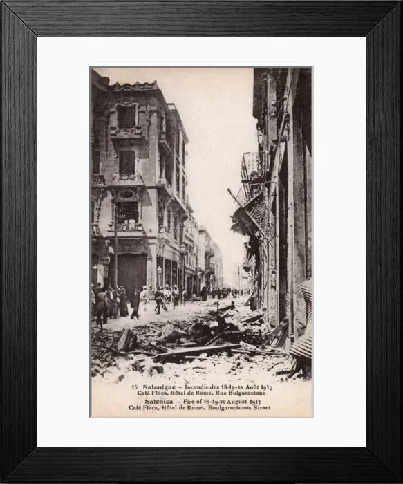Framed Print : The Great Fire at Thessaloniki, Boulgaroctonos Street Framed Print : The Great Fire at Thessaloniki, Boulgaroctonos Street