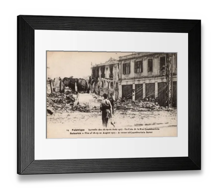 Framed Print : Great Fire of Thessaloniki - Corner of Coundouriotis Street Framed Print : Great Fire of Thessaloniki - Corner of Coundouriotis Street