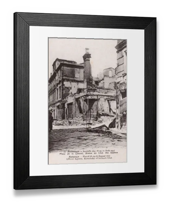 Framed Print : Great Fire at Thessaloniki - Intimate Club - Liberty Square Framed Print : Great Fire at Thessaloniki - Intimate Club - Liberty Square