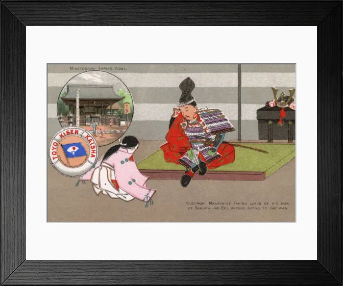 Framed Print : Minatogawa Shrine at Kobe, Japan
