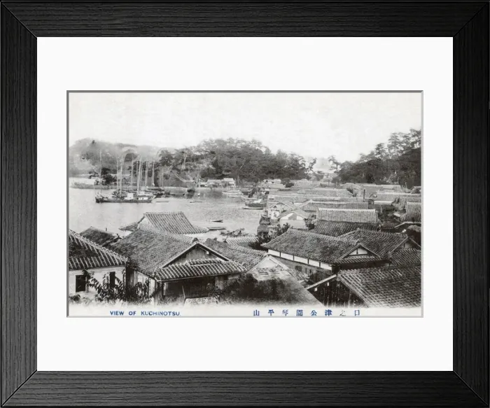 Framed Print : Kuchinotsu - Waterfront Housing - Nagasaki Prefecture, Japan Framed Print : Kuchinotsu - Waterfront Housing - Nagasaki Prefecture, Japan