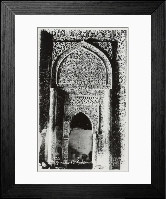 Framed Print : Jameh Mosque of Isfahan, Iran (Friday Mosque) Framed Print : Jameh Mosque of Isfahan, Iran (Friday Mosque)