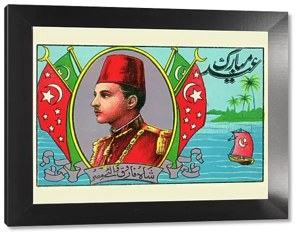 King Farouk - Ruler of Egypt - Eid Greeting Card