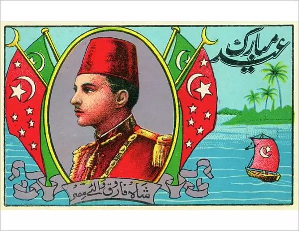 King Farouk - Ruler of Egypt - Eid Greeting Card