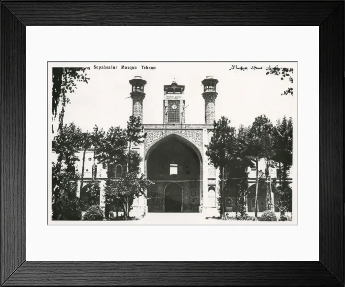 Framed Print : The Sepahsalar or Motahari Mosque, Tehran, Iran Framed Print : The Sepahsalar or Motahari Mosque, Tehran, Iran