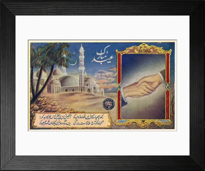 Framed Print : Eid Greetings Card - Indian Framed Print : Eid Greetings Card - Indian