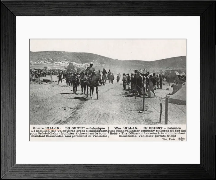 Framed Print : WW1 - Thessaloniki, Greek Volunteer Company leaves Framed Print : WW1 - Thessaloniki, Greek Volunteer Company leaves