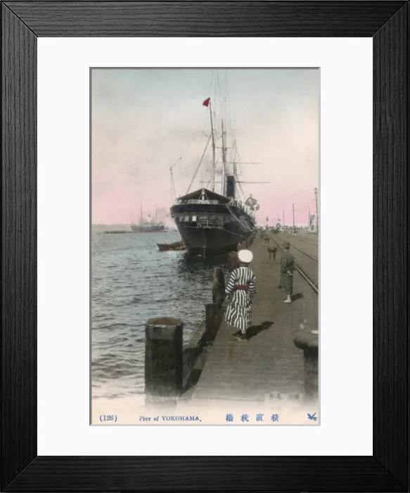Framed Print : Pier, Yokohama, Japan Framed Print : Pier, Yokohama, Japan
