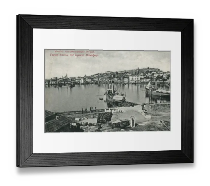 Framed Print : Lesbos (Metelin), Greece - The Port Framed Print : Lesbos (Metelin), Greece - The Port